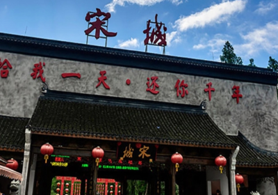 南京旅行社有三日游项目吗