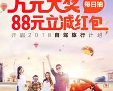 南京1