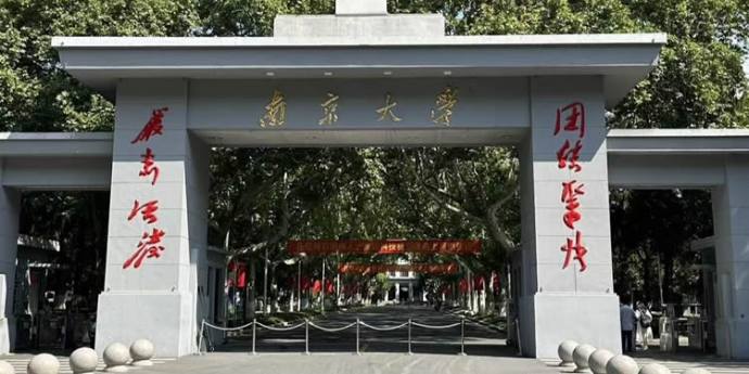  南京大学半天日语陪同翻译导游服务