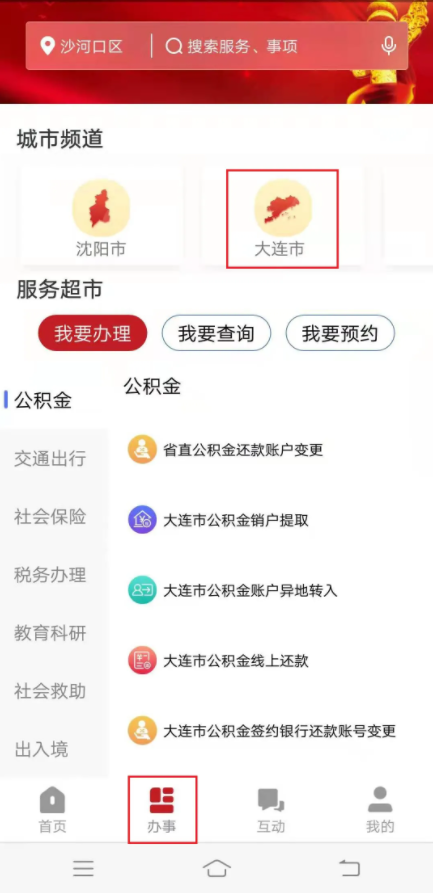 2021大连国际汽车展延期举办