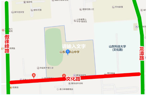 2021高考泰安交通管制时间及路段