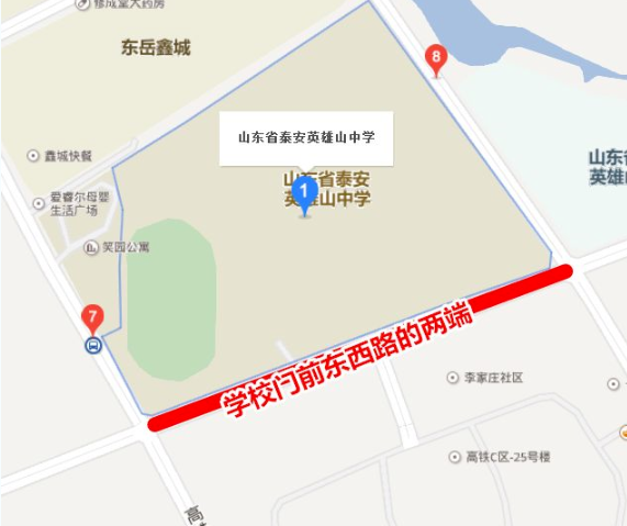 2021高考泰安交通管制时间及路段