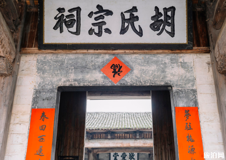 西递有什么好玩的