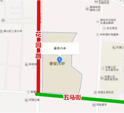 2021高考泰安交通管制时间及路段