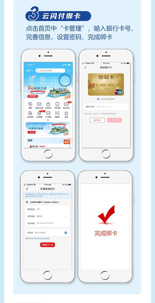9月9日大连旅游消费券在哪领
