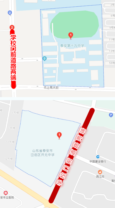 2021高考泰安交通管制时间及路段