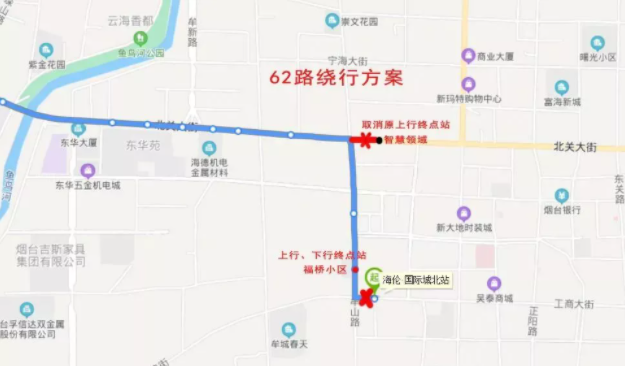 8月30日起烟台多条公交线路临时绕行