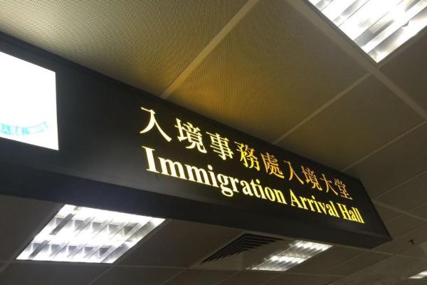 广东副省长一行调研企业支持南粤古驿道活化利用情况