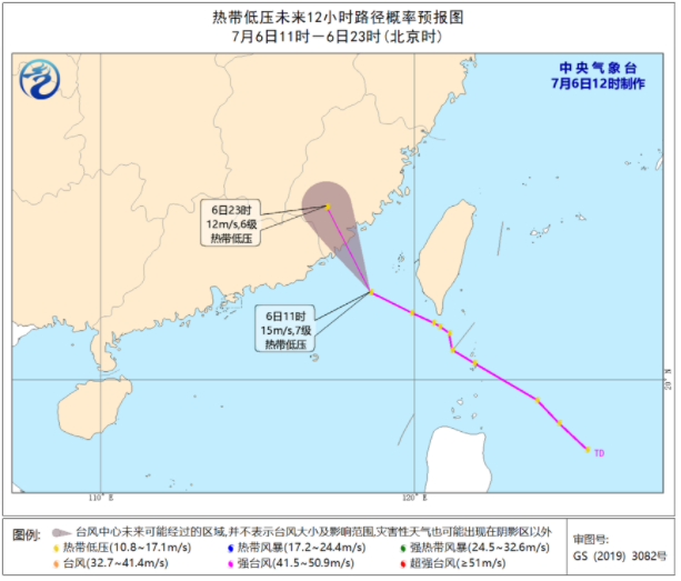 2021年7月海南热带低压台风走向 南海热带低压最新消息 琼州海峡轮渡将停运