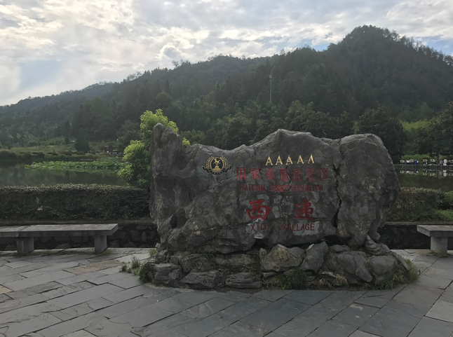 西递宏村二日游 西递宏村旅游攻略2017
