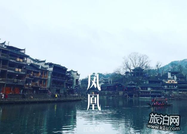 湘西旅游景点有哪些 湘西旅游景点大全