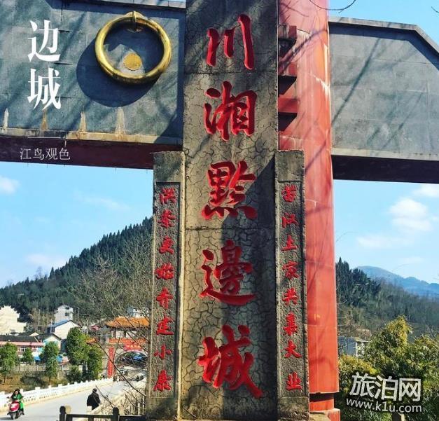 湘西旅游景点有哪些 湘西旅游景点大全
