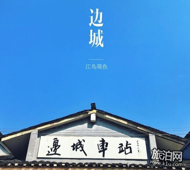 湘西旅游景点有哪些 湘西旅游景点大全