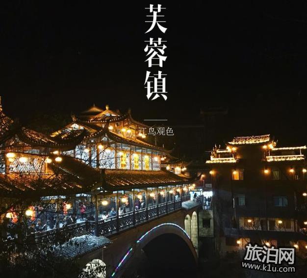 湘西旅游景点有哪些 湘西旅游景点大全