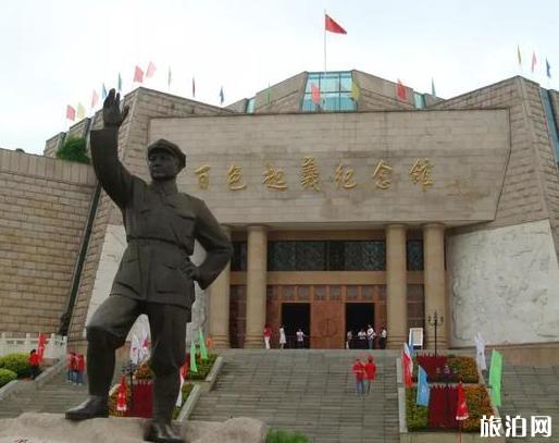 百色旅游攻略自由行