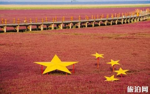 辽宁盘锦红海滩门票 辽宁盘锦红海滩好玩吗