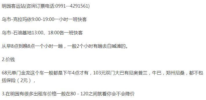 2018新疆克拉玛依向日葵国庆开放