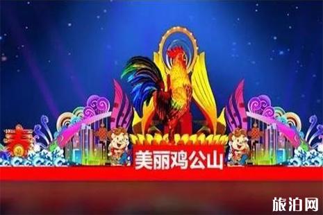 2019信阳鸡公山新春庙会 时间+地点