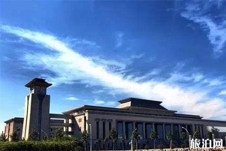 驻马店各公共场馆开放时间 气象馆+图书馆+博物馆