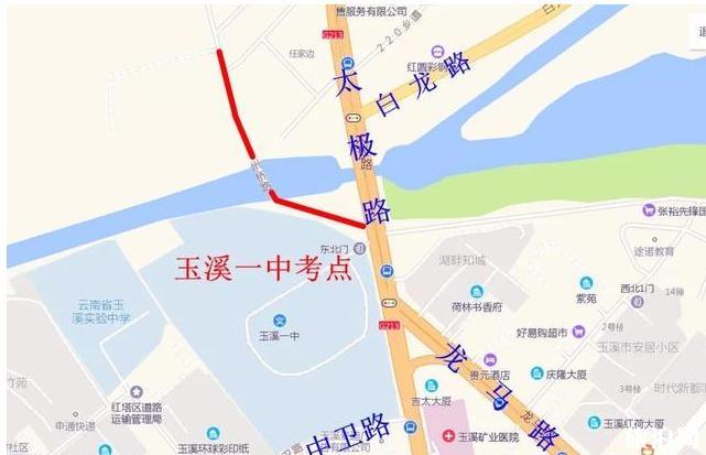 2019高考玉溪交通管制信息整理+高考考生人数