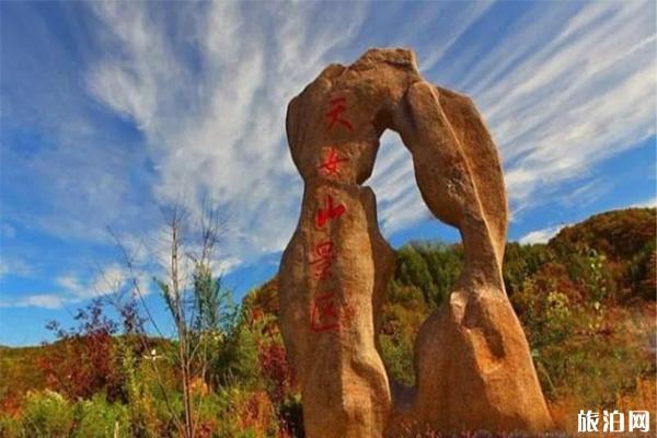 抚顺旅游好去处