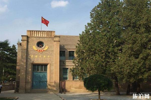 延安游玩值得一去的红色旅游革命圣地