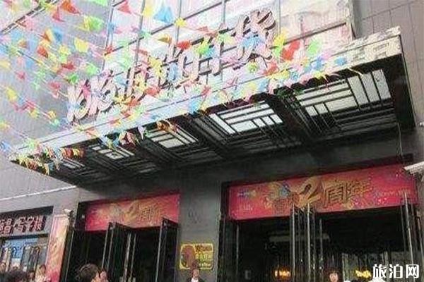 抚顺购物去哪里比较好