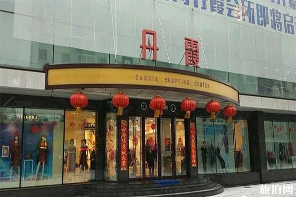 抚顺购物去哪里比较好