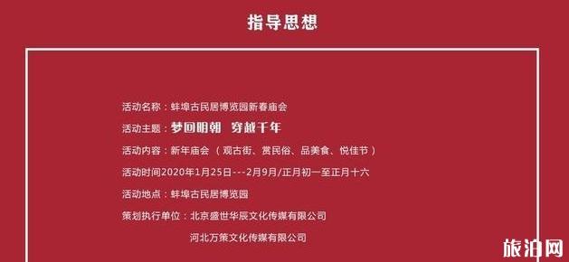 秋季红旗渠之旅必备物品？你带了什么？