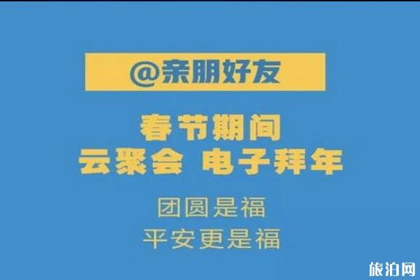 2020河南信阳封城是真的吗 疫情预防措施