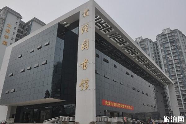 2020年春节贵港关闭景区和取消活动整理