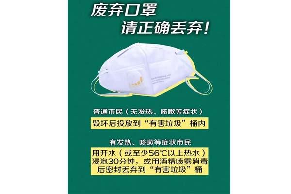 滁州哪里能买到口罩 滁州口罩预约购买
