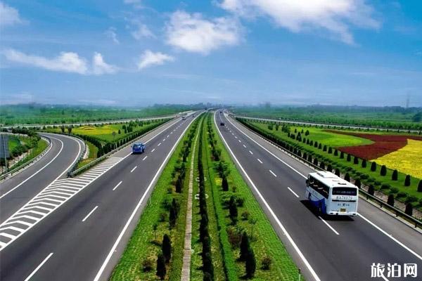 2020三明高速公路封闭最新消息和关闭景区
