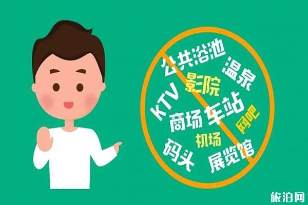 2020齐齐哈尔小区封闭管理措施整理
