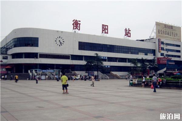 2020衡阳火车站停运车次整理