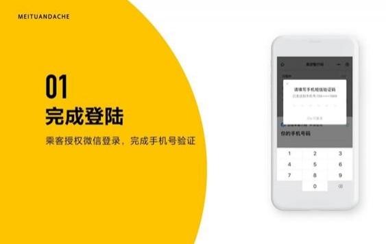 2月11日起聊城公交微信扫码登记乘车攻略