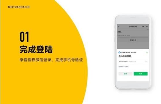 2月11日起聊城公交微信扫码登记乘车攻略