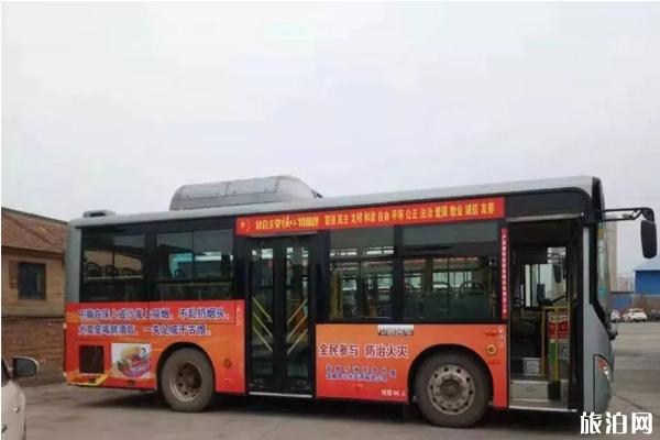 2020山西晋城公交将实行实名登记乘车和操作办法