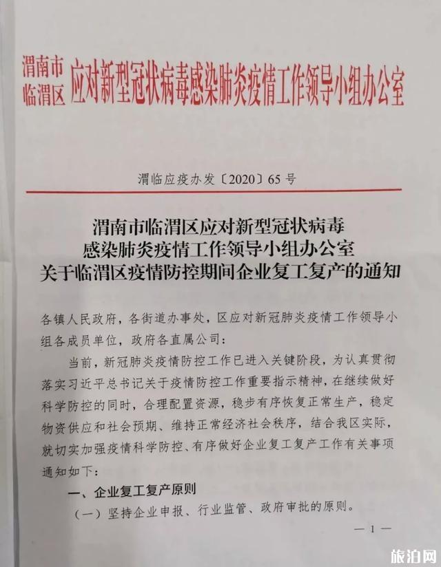 宁波至匈牙利旅游指南_行程表_景点推荐