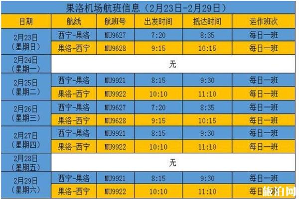 丽水住宿攻略_一晚多少钱_酒店推荐