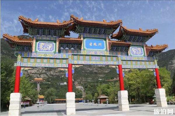 2020年2月宝鸡景区开放的有哪些