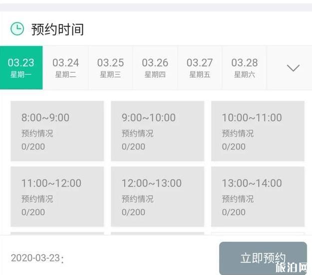 2020宜宾清明扫墓预约方式和电话信息