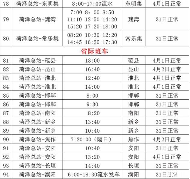 中秋游哈密必备项目_中秋游哈密景区推荐_中秋游哈密购物推荐