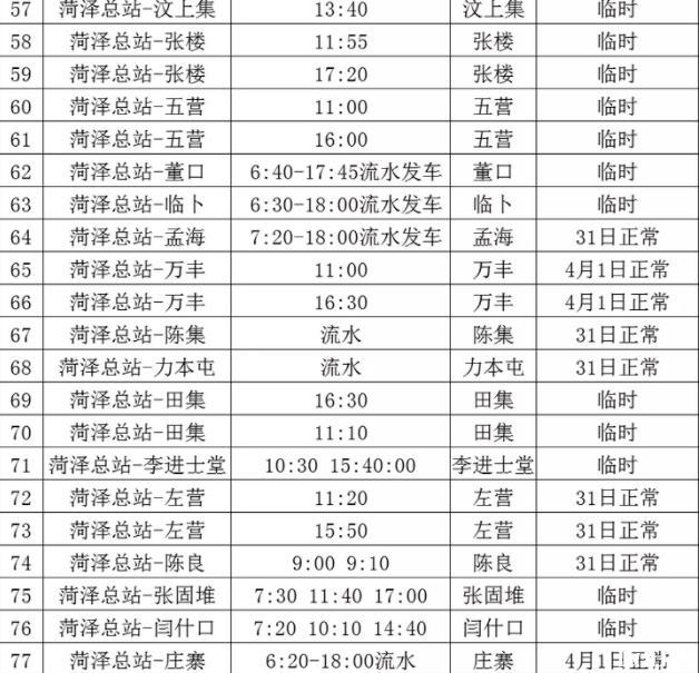 【新疆2017哈密冰雪节】_2017哈密冰雪节时间|地点|门票