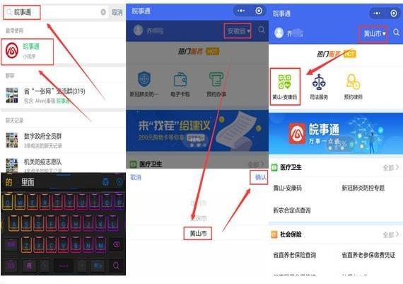 阿坝州哪座寺庙可以留单_阿坝州一座可以吃素食快餐的寺庙_阿坝州寺庙注意事项