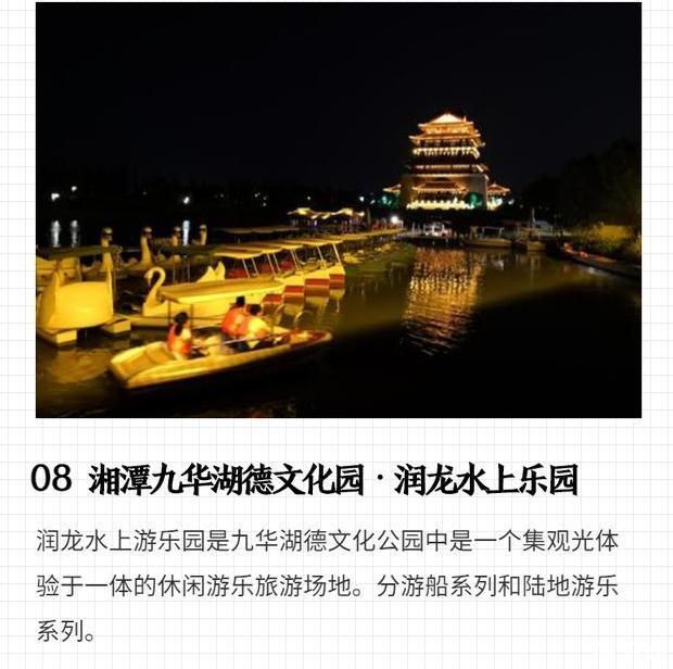 玉林秋游之地_玉林秋游之地_玉林秋游之地