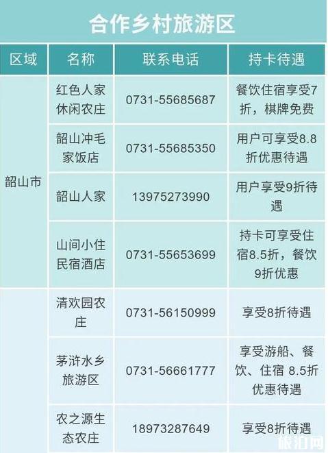 适合沙龙的延安酒店_适合沙龙的延安酒店_适合沙龙的延安酒店