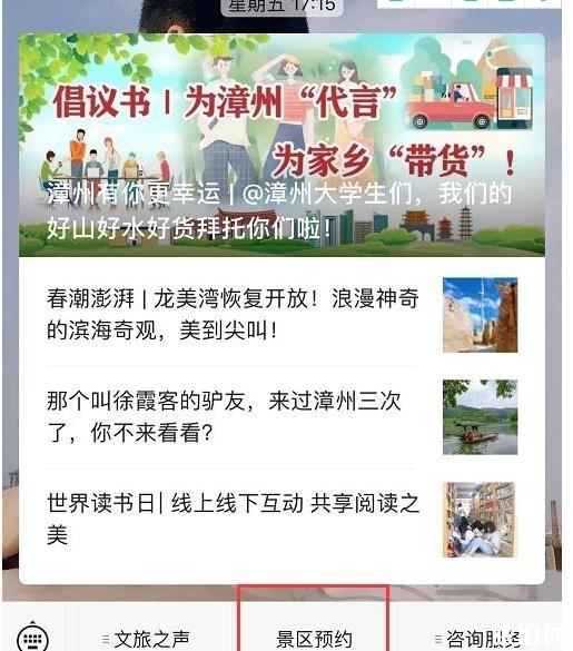 4月份去铜川旅游必备物品_ 4月份去铜川旅游推荐美食_ 4月份去铜川旅游推荐景点