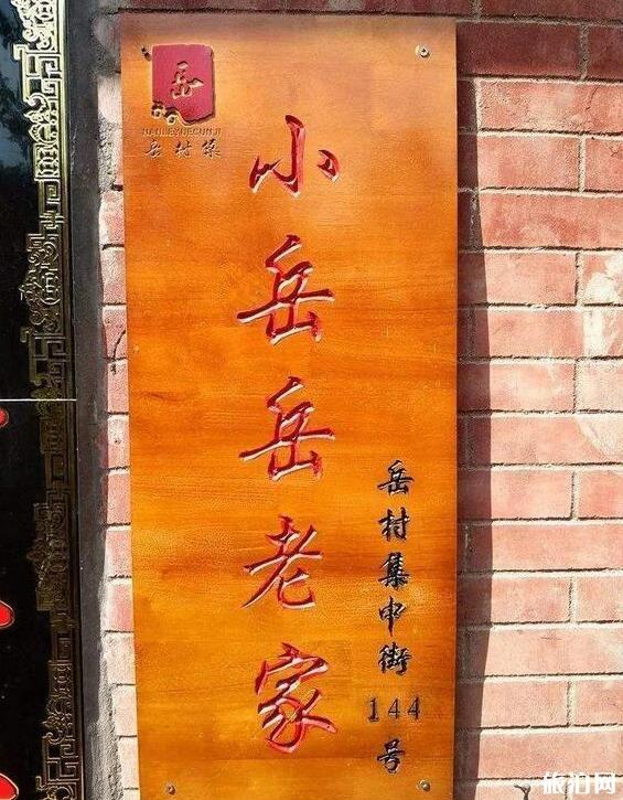 安康秋季旅游必备单品_安康秋季旅游推荐_安康秋季旅游购物推荐