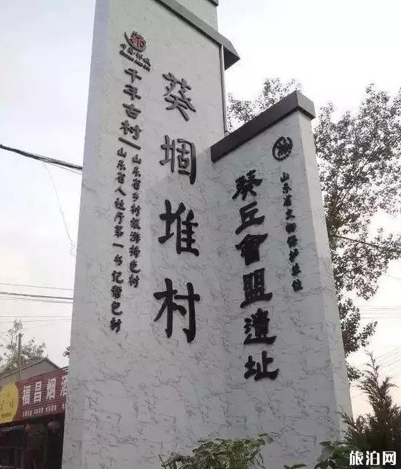 5月淄博必游项目_ 5月淄博旅游着装指南_ 5月淄博旅游餐厅推荐项目